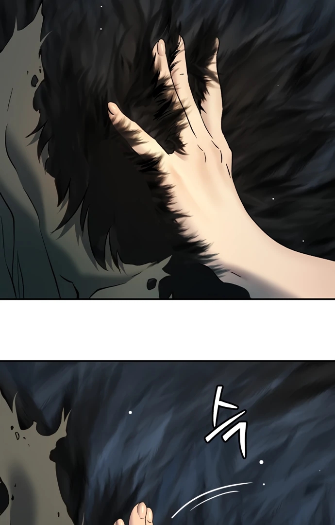 Oh! Dangun Chapter 53 - Page 14