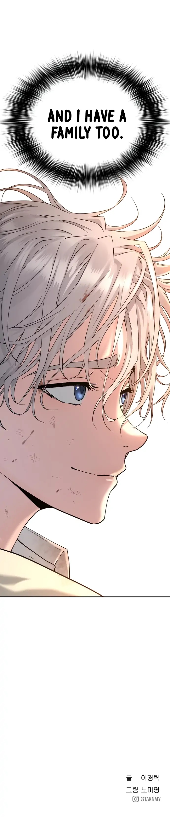 Oh! Dangun Chapter 53 - Page 149