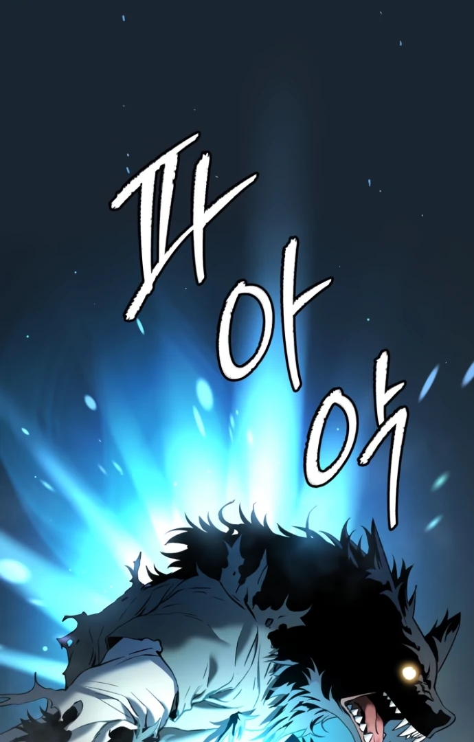 Oh! Dangun Chapter 53 - Page 32