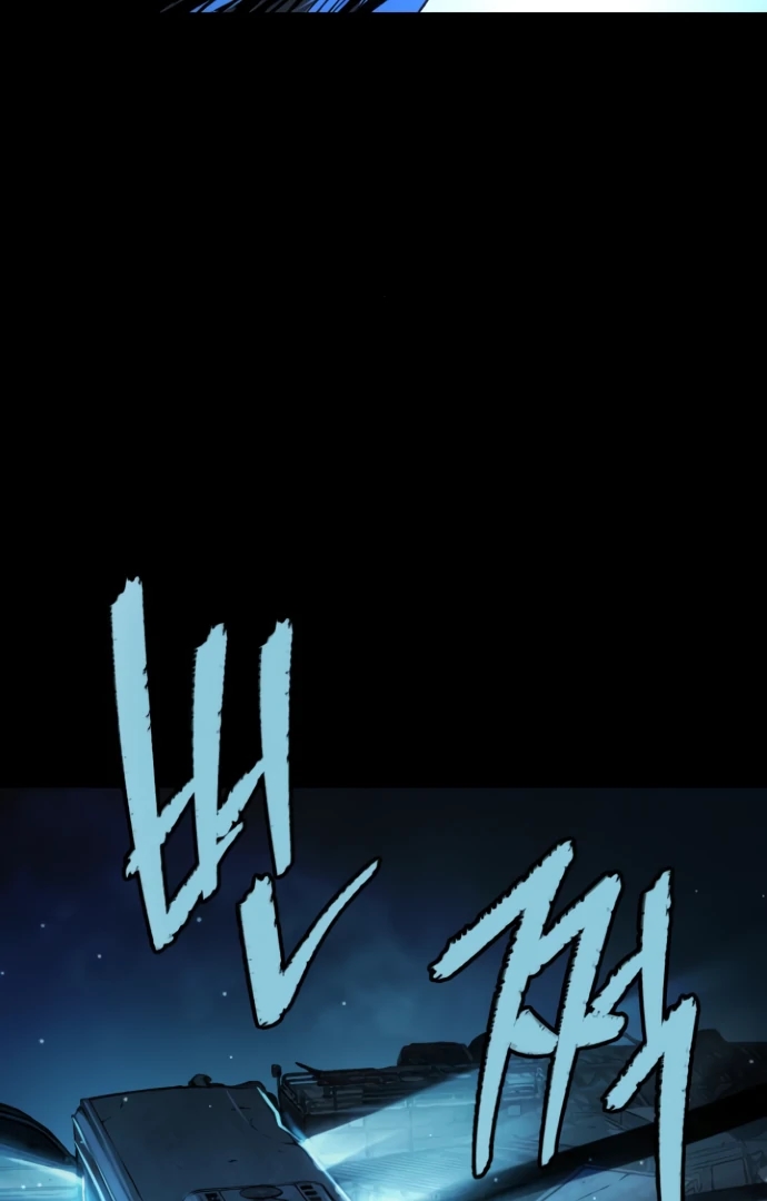 Oh! Dangun Chapter 53 - Page 40