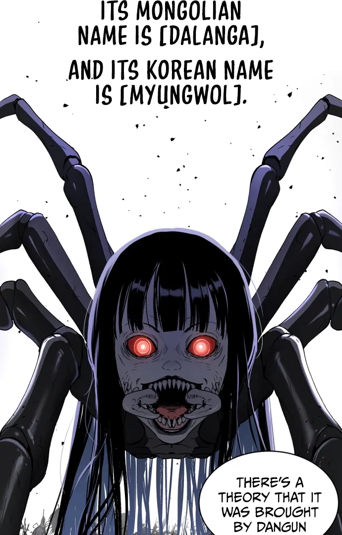 Oh! Dangun Chapter 53 - Page 54