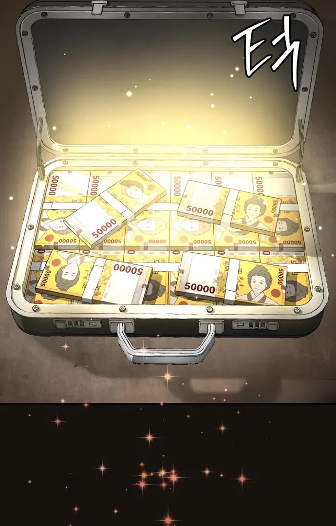 Oh! Dangun Chapter 53 - Page 63