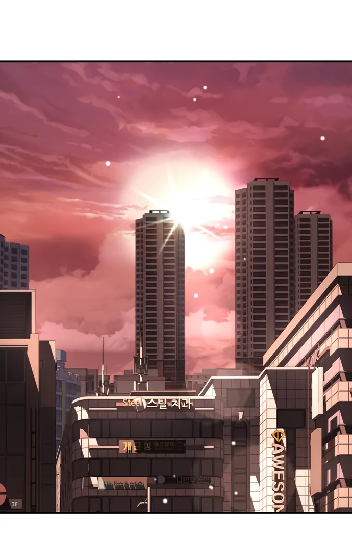 Oh! Dangun Chapter 53 - Page 82