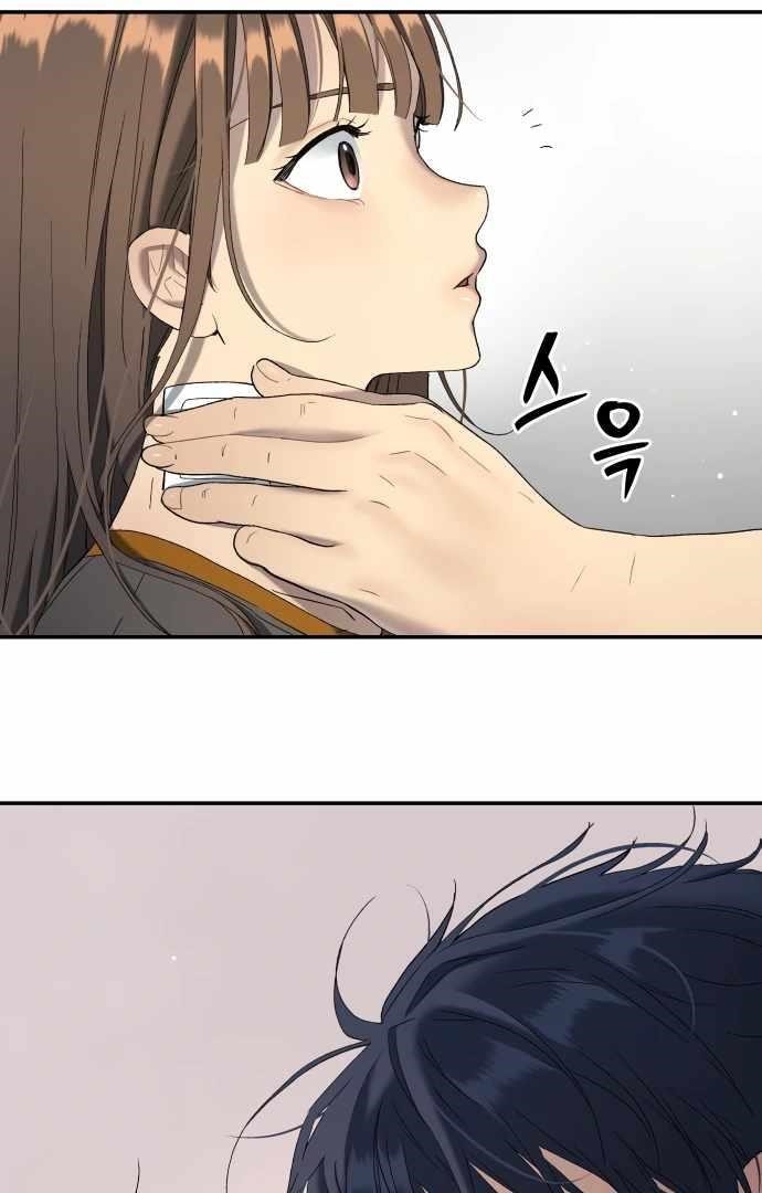 Oh! Dangun Chapter 54 - Page 61