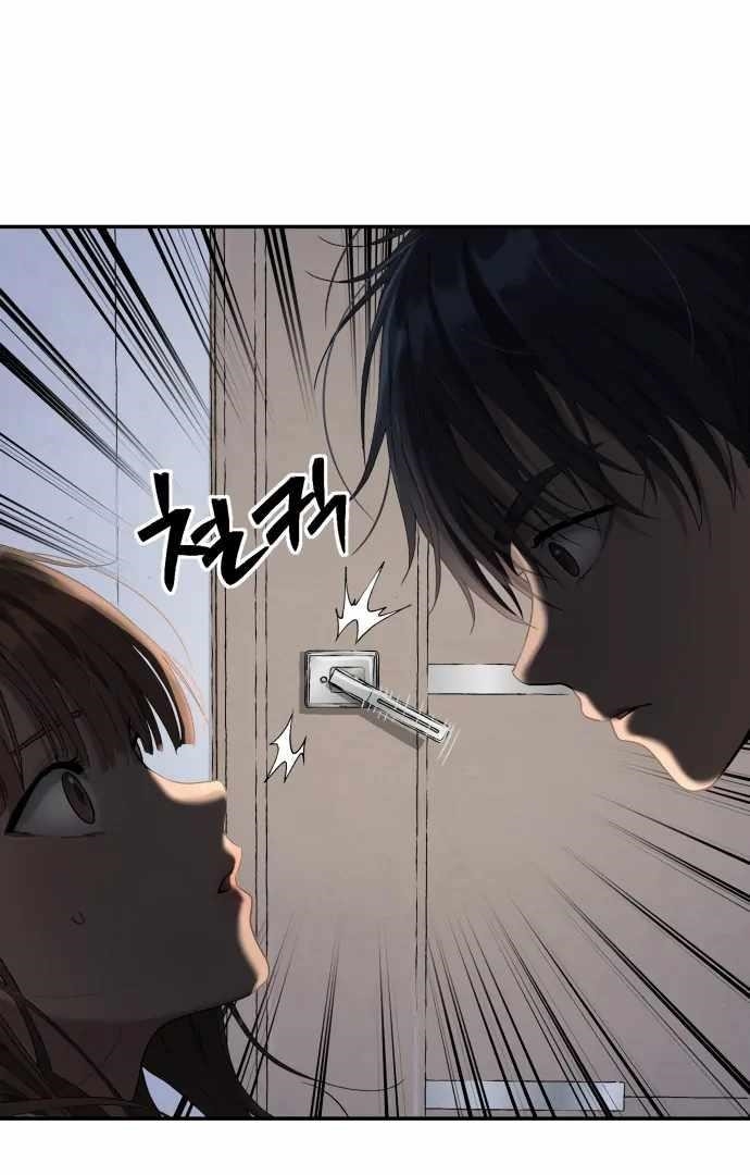 Oh! Dangun Chapter 54 - Page 74