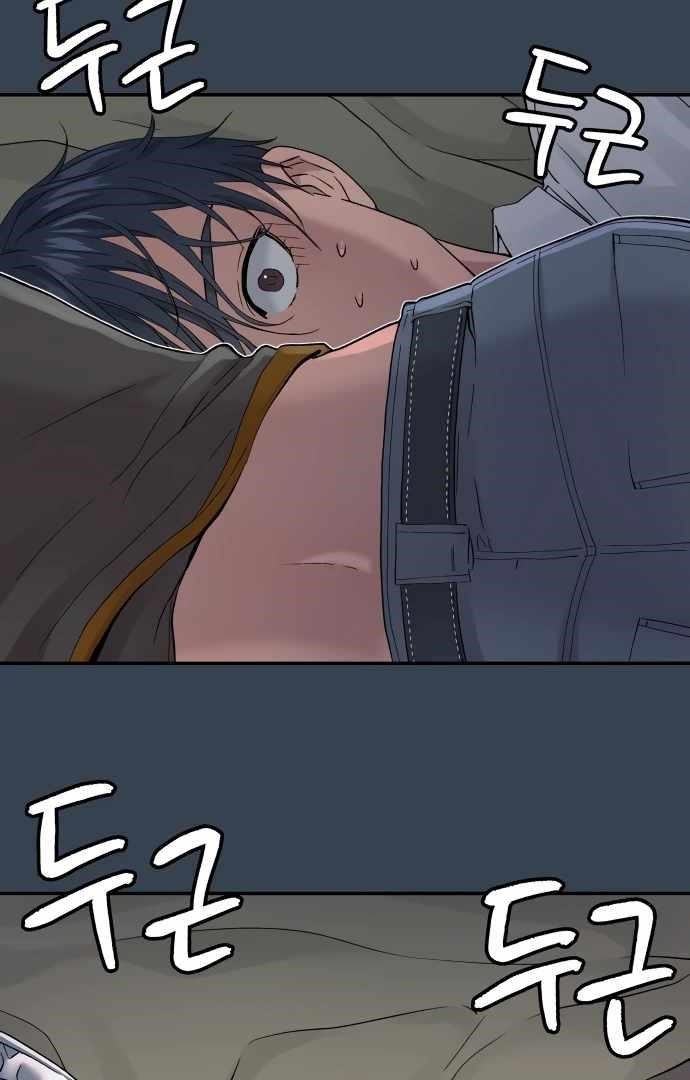 Oh! Dangun Chapter 54 - Page 88