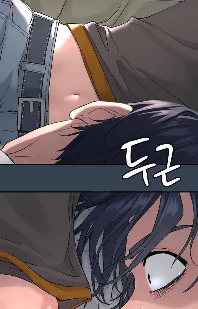 Oh! Dangun Chapter 54 - Page 89