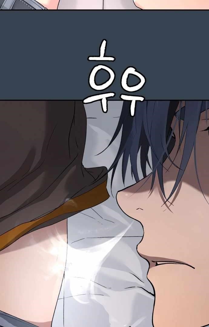 Oh! Dangun Chapter 54 - Page 97