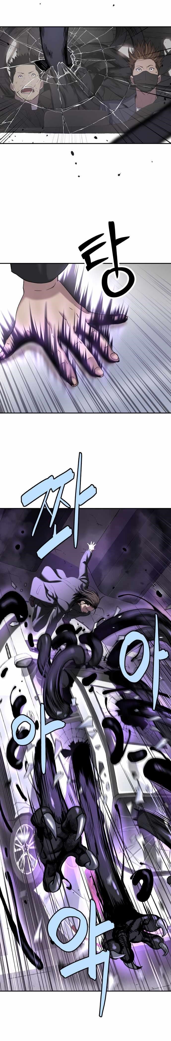 Oh! Dangun Chapter 56 - Page 11