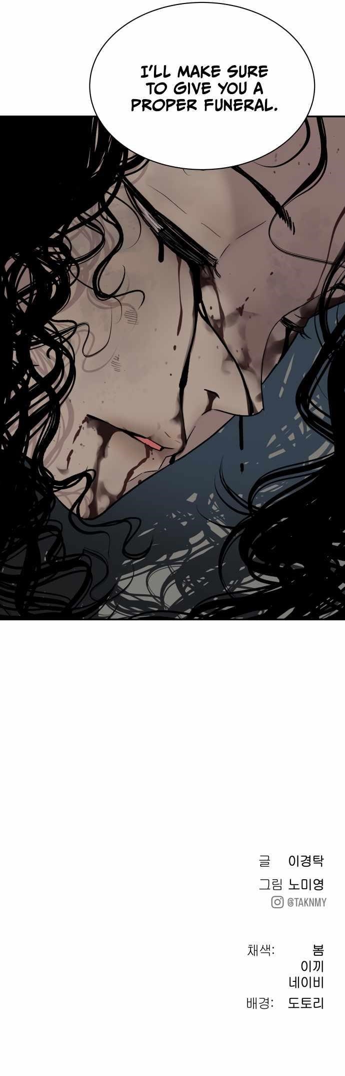 Oh! Dangun Chapter 56 - Page 16