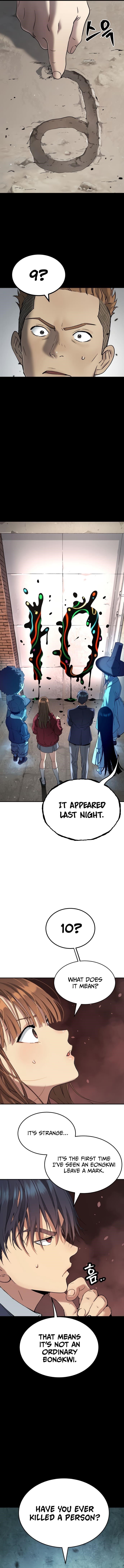 Oh! Dangun Chapter 57 - Page 15