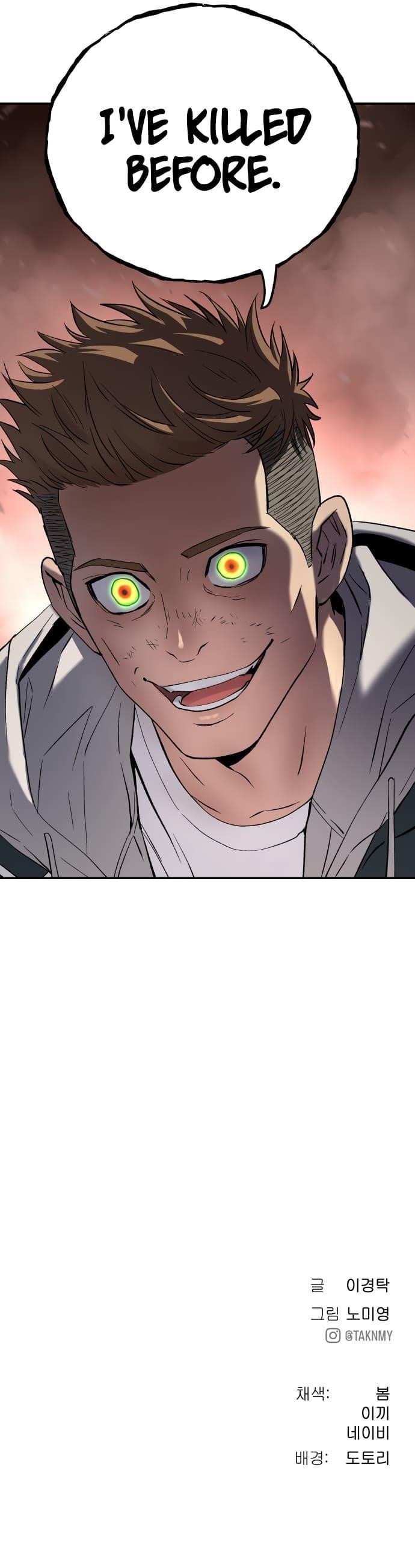 Oh! Dangun Chapter 57 - Page 17