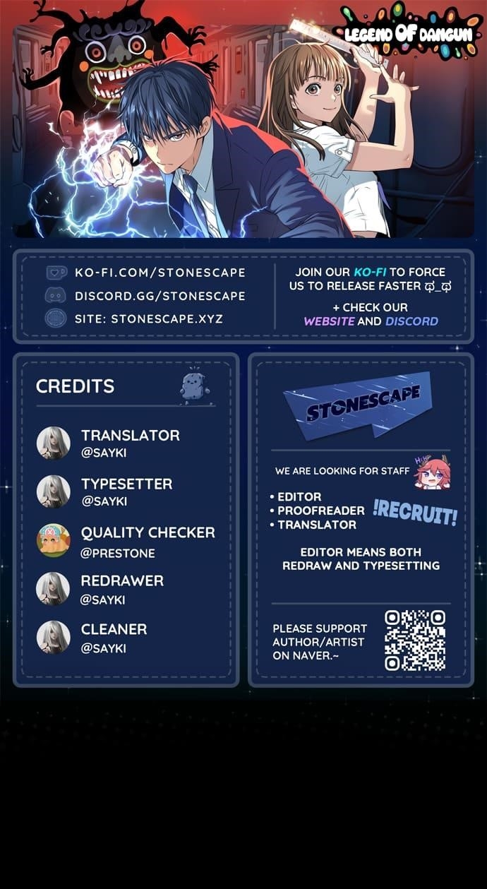 Oh! Dangun Chapter 58 - Page 1