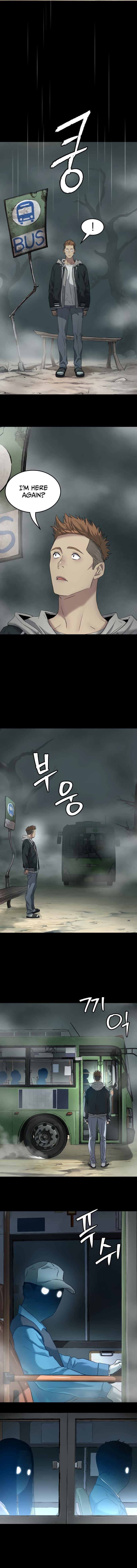 Oh! Dangun Chapter 58 - Page 17