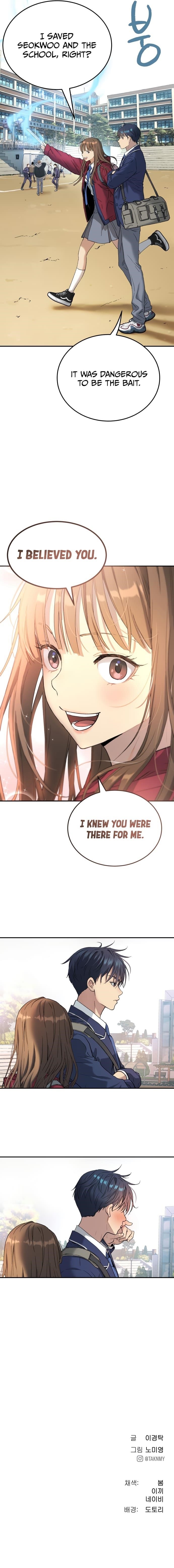 Oh! Dangun Chapter 58 - Page 21