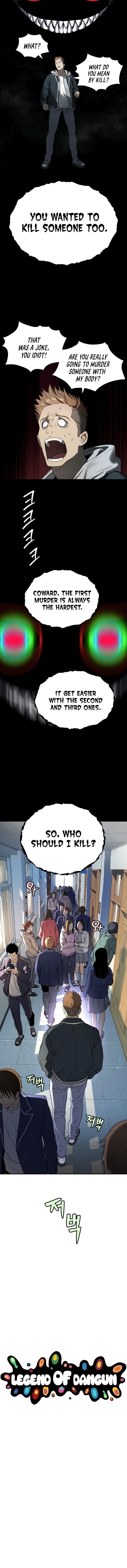 Oh! Dangun Chapter 58 - Page 3