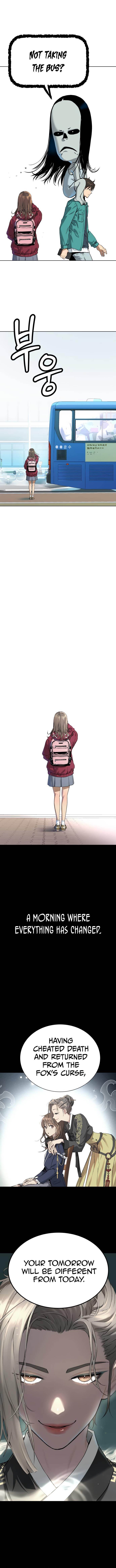 Oh! Dangun Chapter 6 - Page 19