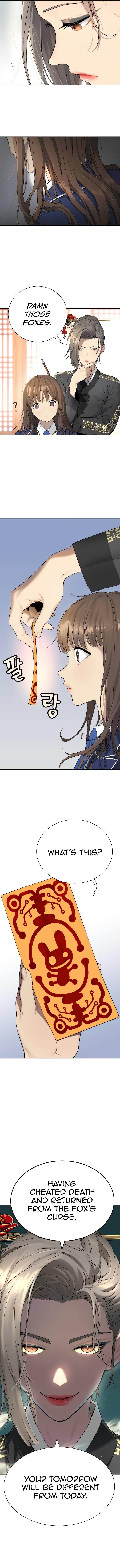 Oh! Dangun Chapter 6 - Page 7