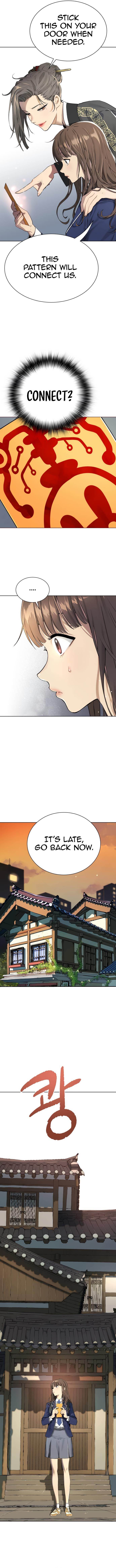 Oh! Dangun Chapter 6 - Page 8