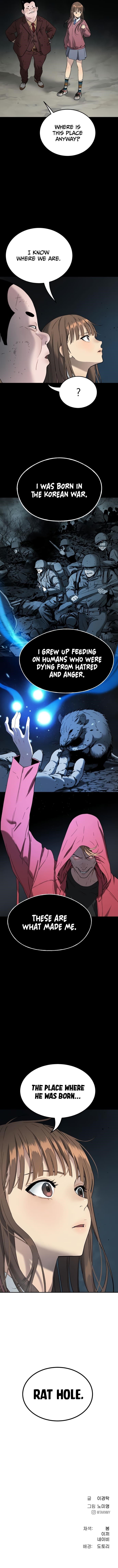 Oh! Dangun Chapter 60 - Page 17