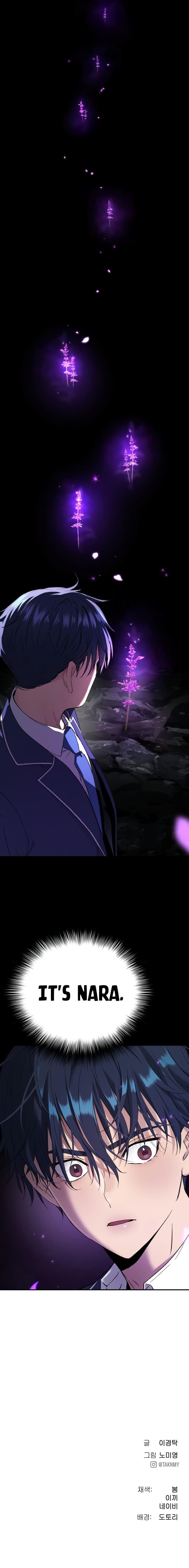 Oh! Dangun Chapter 62 - Page 17