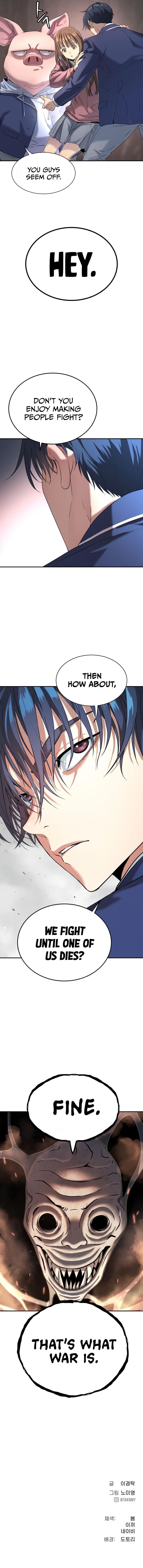 Oh! Dangun Chapter 63 - Page 18