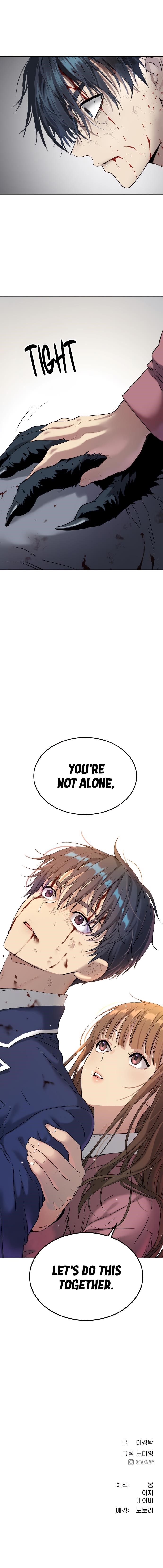 Oh! Dangun Chapter 65 - Page 17