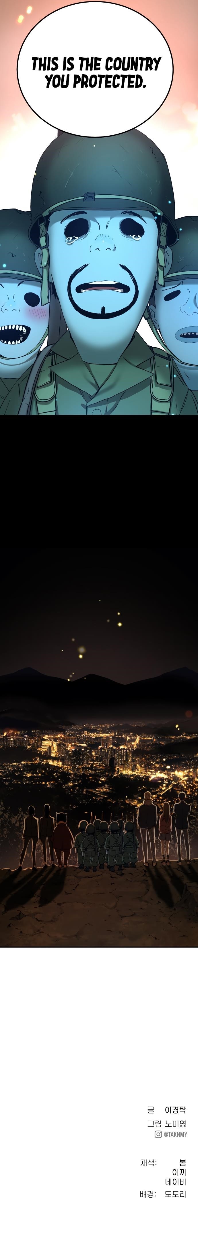 Oh! Dangun Chapter 66 - Page 22