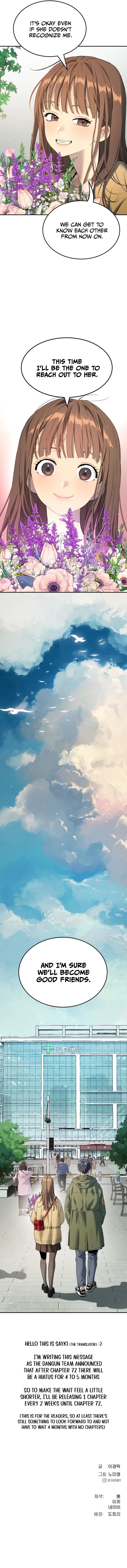 Oh! Dangun Chapter 67 - Page 17