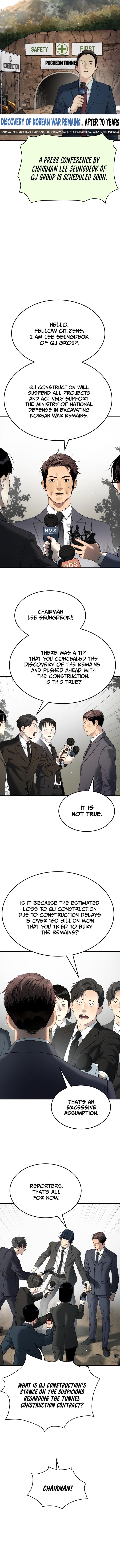 Oh! Dangun Chapter 67 - Page 6