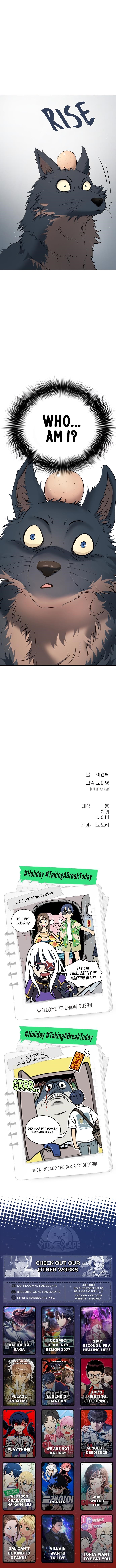 Oh! Dangun Chapter 68 - Page 17