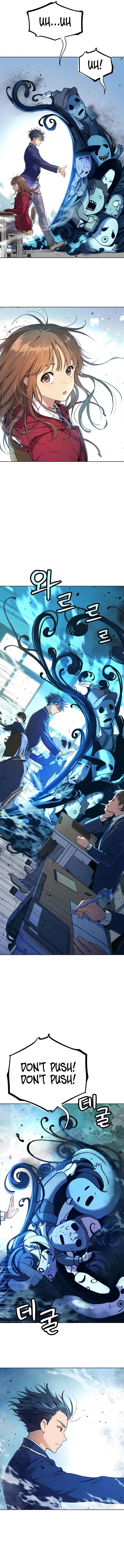 Oh! Dangun Chapter 7 - Page 11