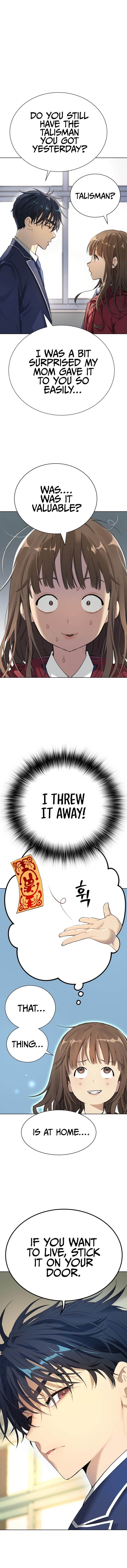 Oh! Dangun Chapter 7 - Page 18