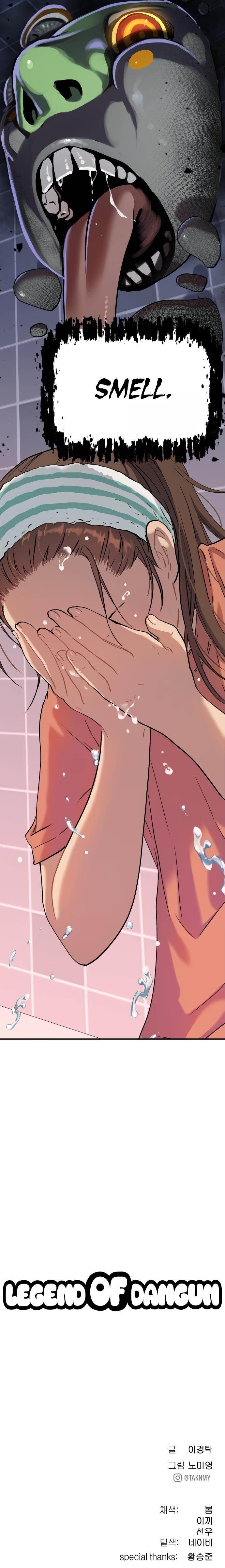 Oh! Dangun Chapter 7 - Page 22