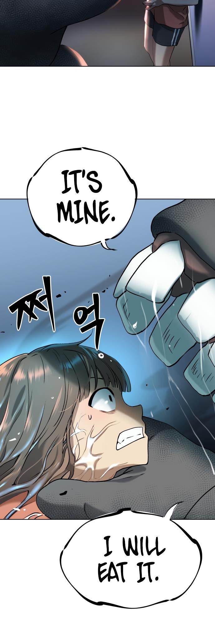 Oh! Dangun Chapter 8 - Page 18