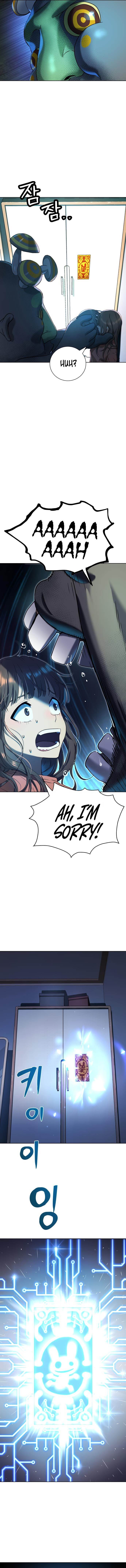 Oh! Dangun Chapter 8 - Page 22