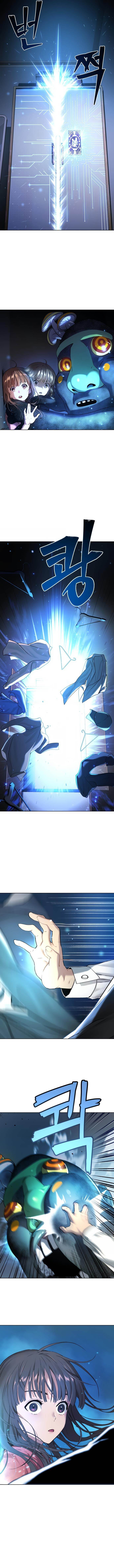 Oh! Dangun Chapter 8 - Page 23