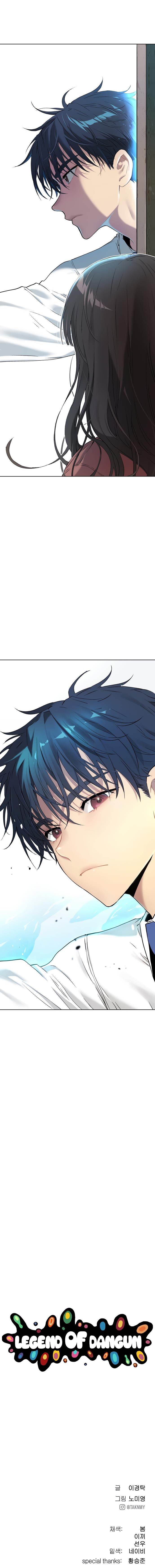 Oh! Dangun Chapter 8 - Page 24