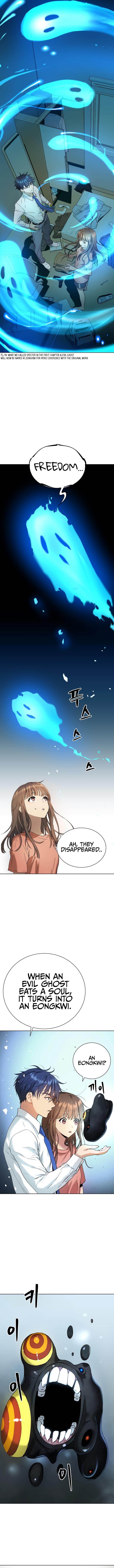 Oh! Dangun Chapter 9 - Page 10