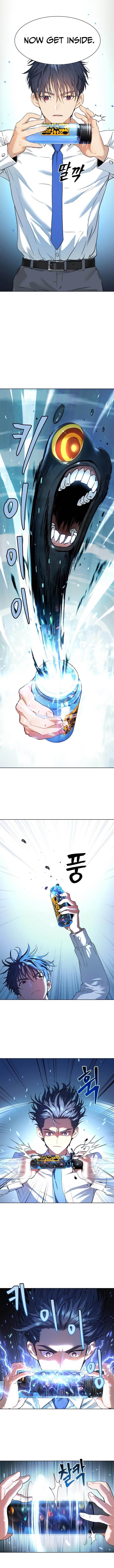 Oh! Dangun Chapter 9 - Page 11