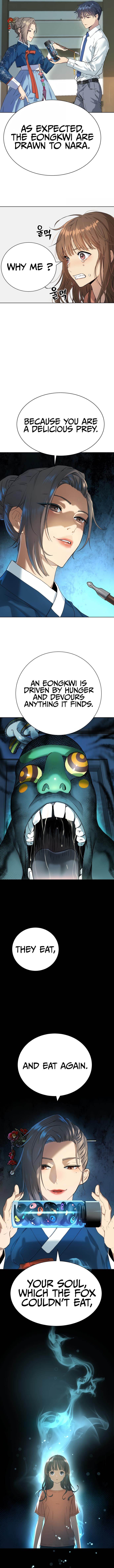 Oh! Dangun Chapter 9 - Page 17