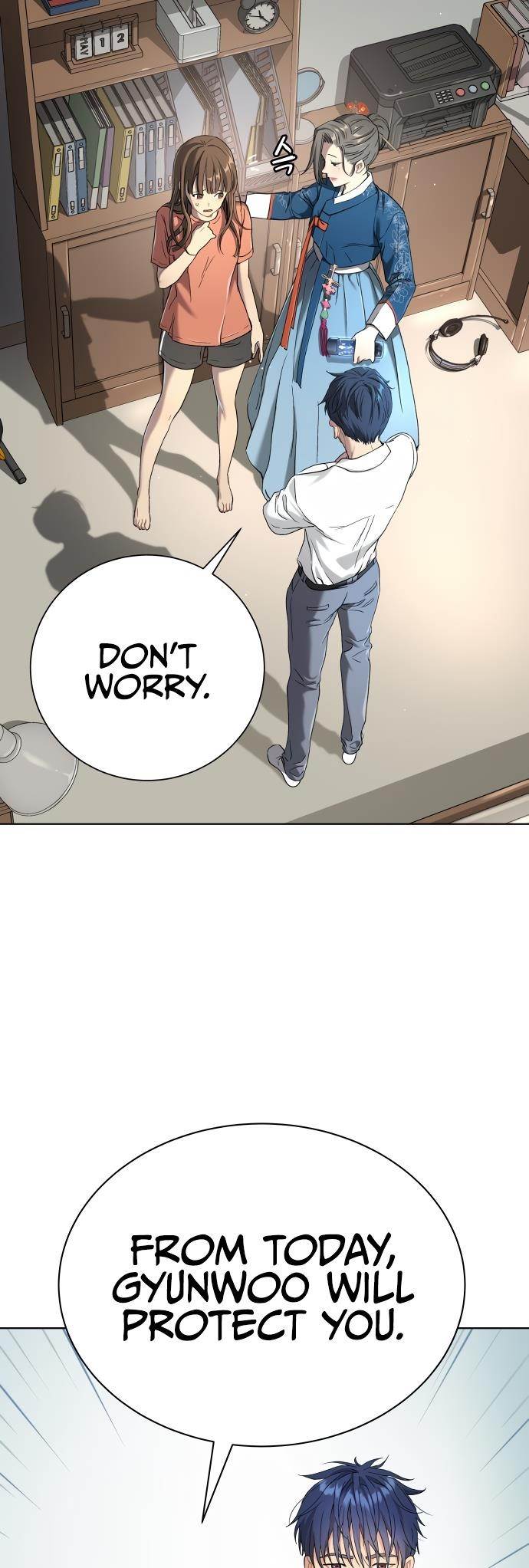 Oh! Dangun Chapter 9 - Page 22