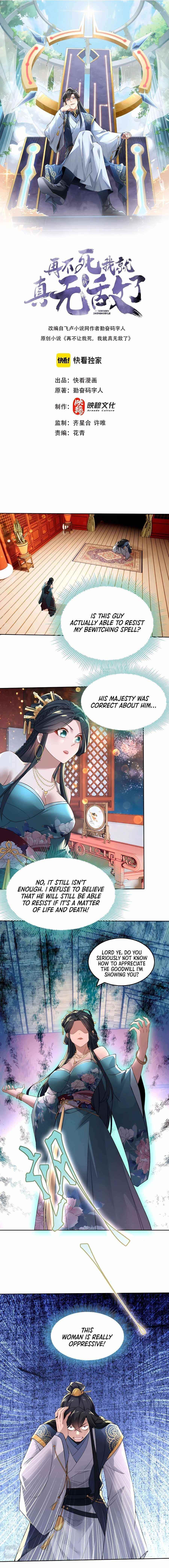 If I Don’t Die Soon, I’ll Really Become Invincible! Chapter 10 - Page 1