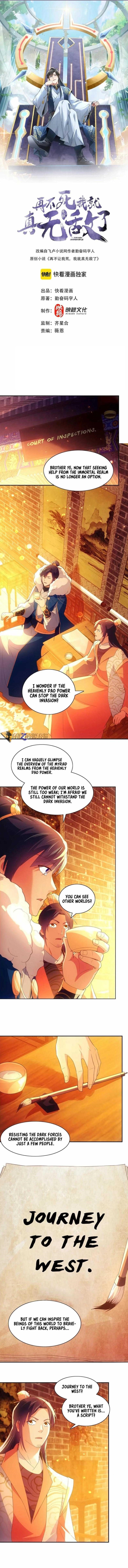 If I Don’t Die Soon, I’ll Really Become Invincible! Chapter 124 - Page 1