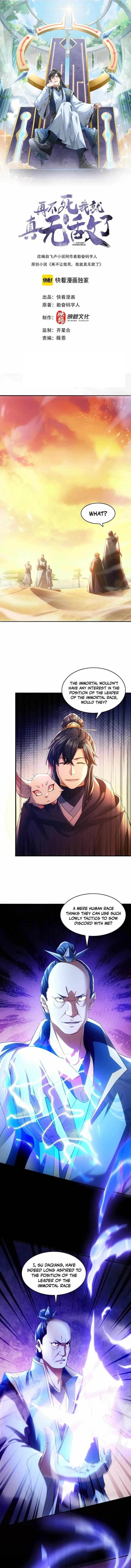 If I Don’t Die Soon, I’ll Really Become Invincible! Chapter 131 - Page 1