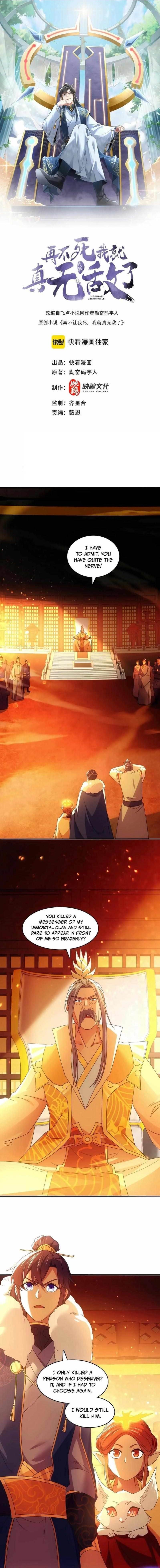 If I Don’t Die Soon, I’ll Really Become Invincible! Chapter 132 - Page 1