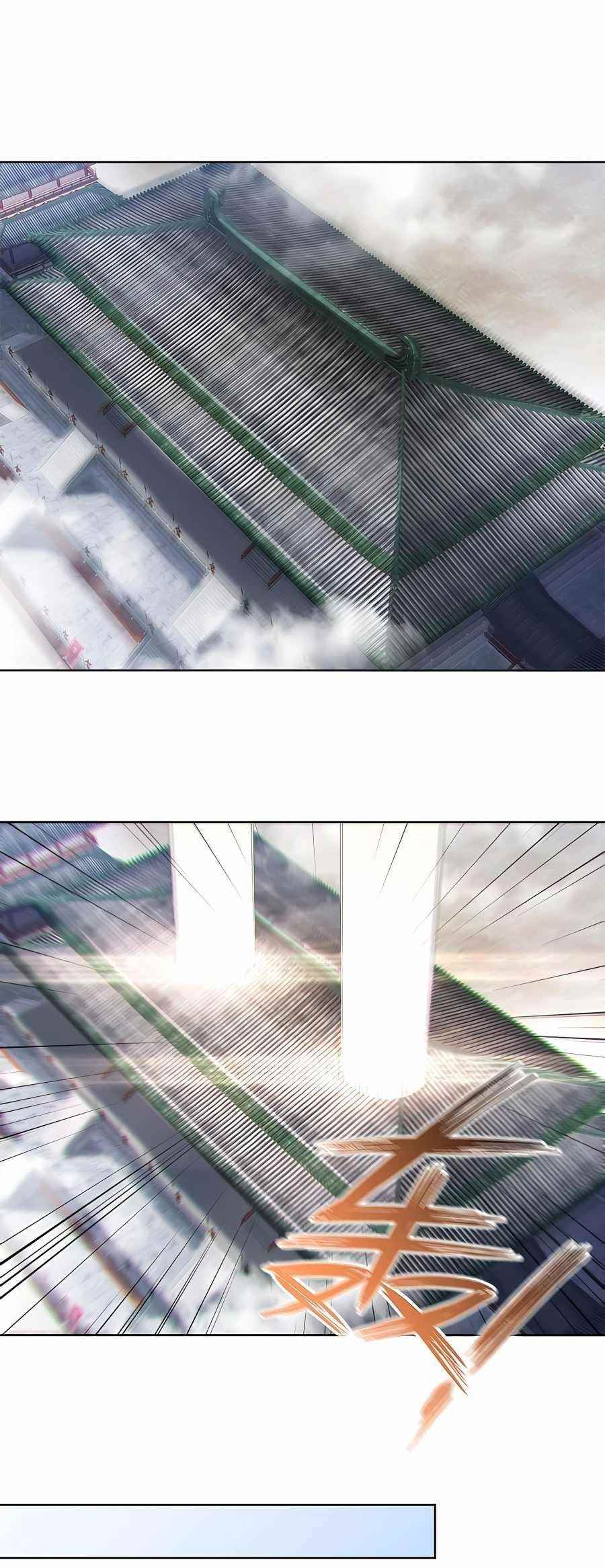 If I Don’t Die Soon, I’ll Really Become Invincible! Chapter 3 - Page 16