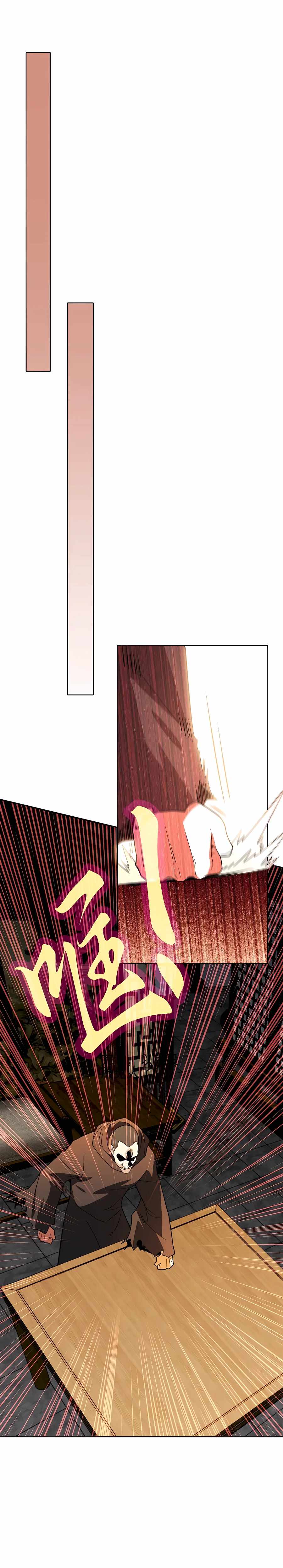 If I Don’t Die Soon, I’ll Really Become Invincible! Chapter 44 - Page 8