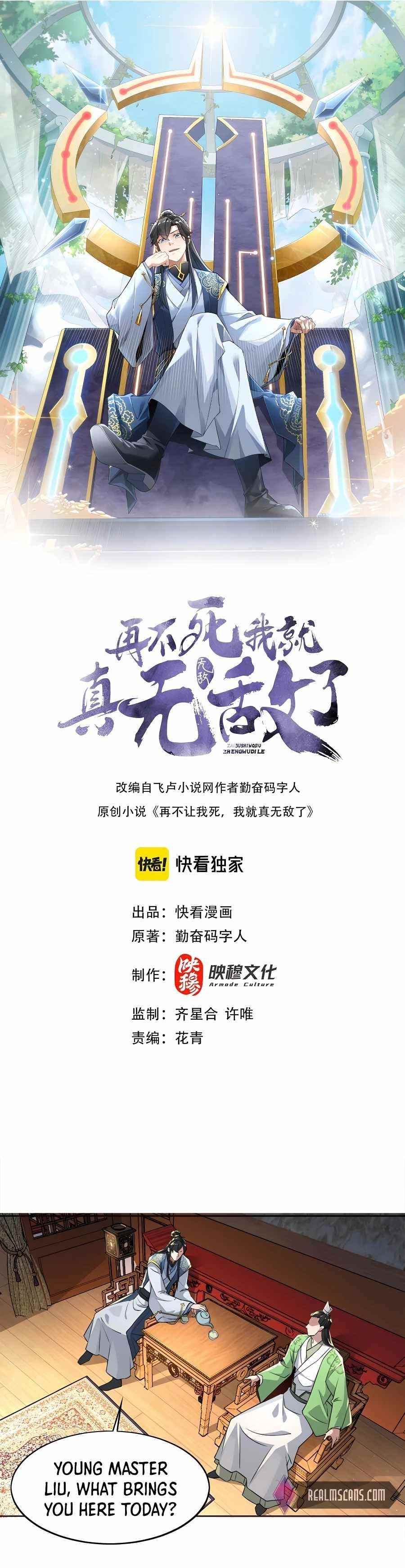 If I Don’t Die Soon, I’ll Really Become Invincible! Chapter 6 - Page 1