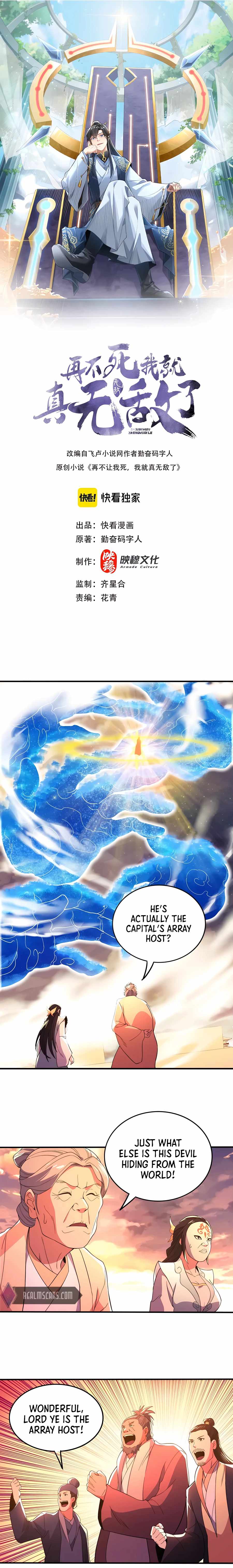 If I Don’t Die Soon, I’ll Really Become Invincible! Chapter 75 - Page 1